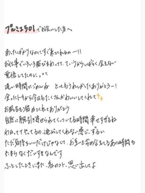 つづき