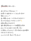 つづき
