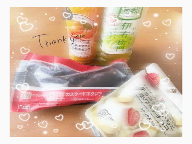 うれち