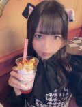 はまって