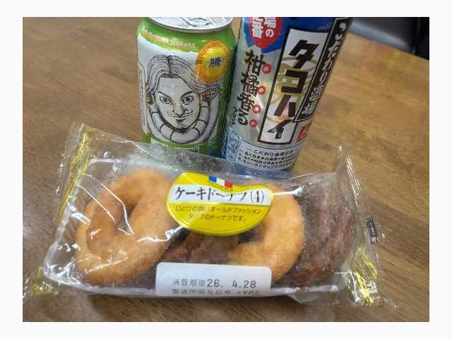 ありがとう♡