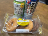 ありがとう♡