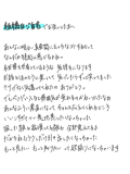ひめごと