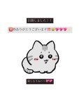 満枠ありがとう😿