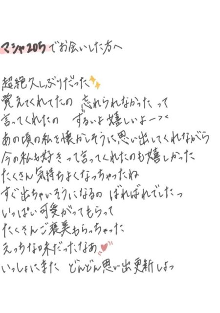 さいかい