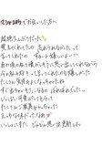 さいかい