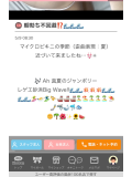 爆笑不回避⁉️🌊🌊🌊