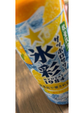 ハマりそ😍...