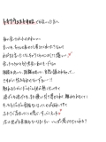 あらがう