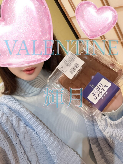 よくばり