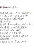まみれ
