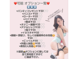 ❤️ふぇ〇が……❤️