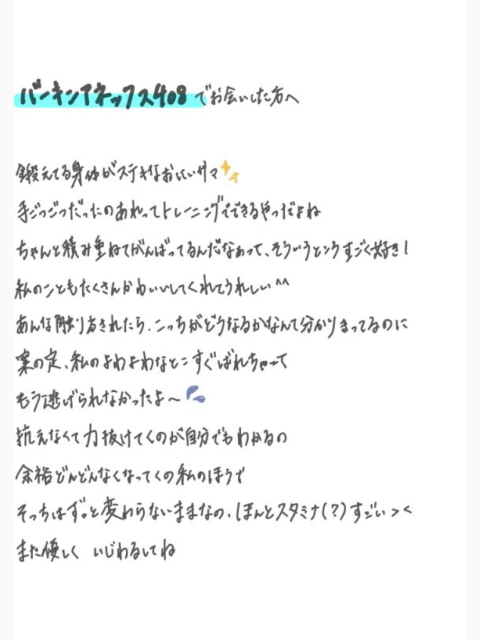 まだいける