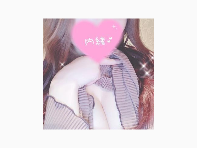 待機♡