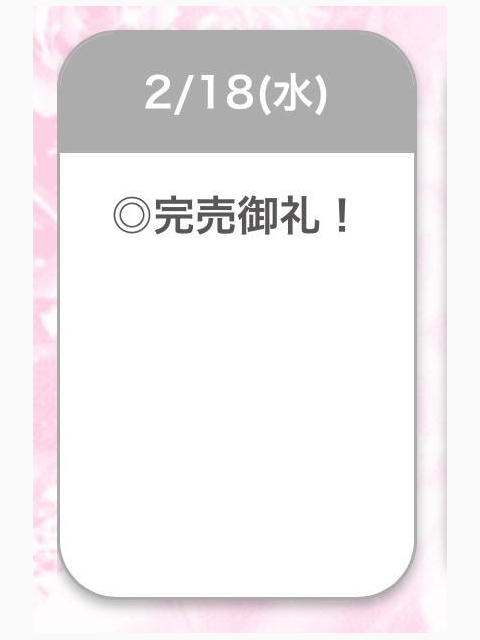 たいきん〜