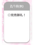 たいきん〜