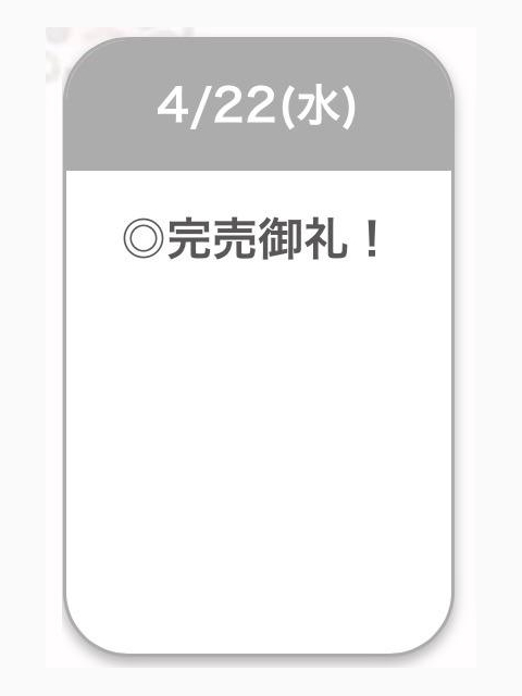 ありがとう🍒