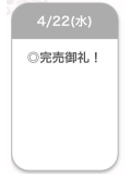ありがとう🍒