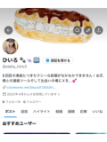 6回目の…🥲💕