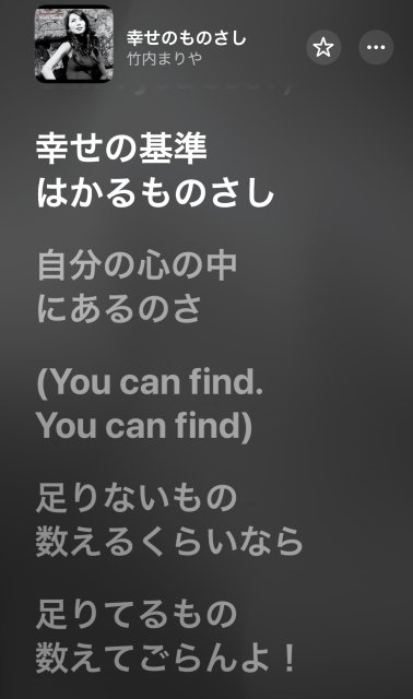 ものさし