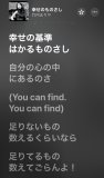 ものさし