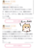 🤍口コミ🤍