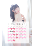 🧸3月の前半出勤シフト🌸