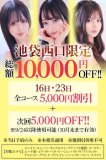 イベントあります