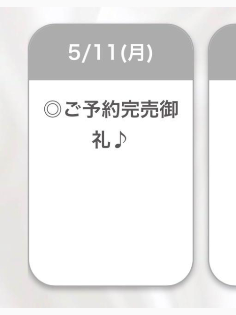 240分💞