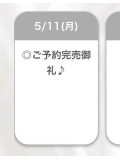 240分💞
