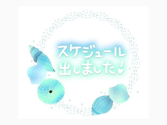 ❤️12日から出勤♪