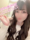 口コミありがとう🤍