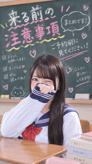 来る前に📖´-