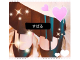 明日から✩.*˚
