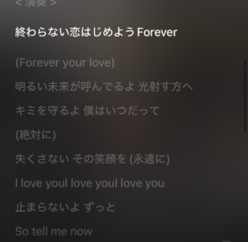終わらないっ♡