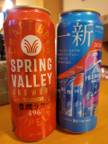 (*´ω`人)~♬