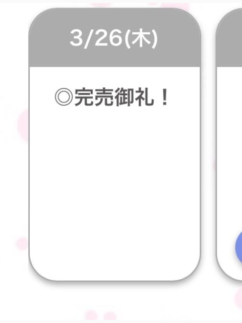 🈵💖