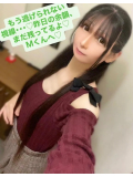 もう逃げられない視線･･･♡昨日の余韻、まだ残ってるよ♡Ｍくんへ♡