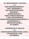 ❤️只今、🈳まｼﾀ✨この後お誘い🉑❤️