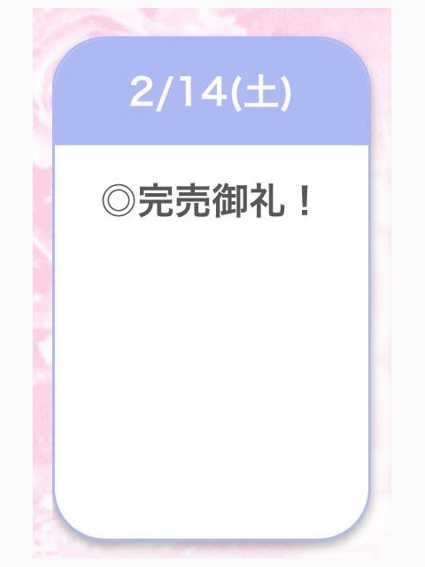 退勤