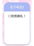 退勤