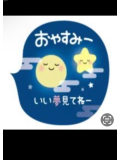 9月始まりですね💦