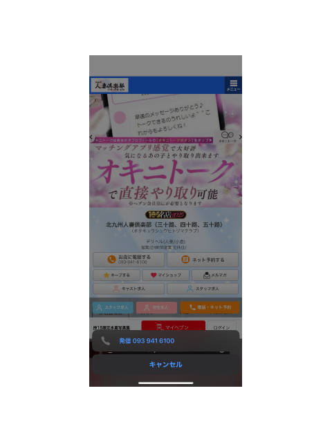 ご来店 お待ちしてます (∗ᵒ̶̶̷̀ω˂̶́∗)੭₎₎̊₊♡