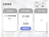 事前ご予約完売❤️