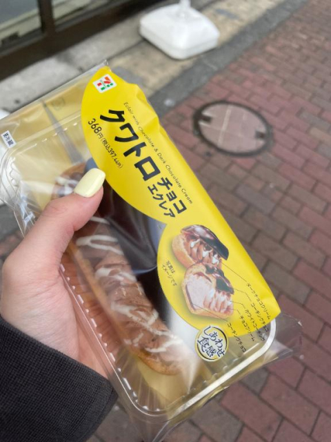 ありがと❣️