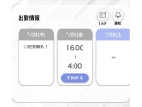 昨日も🙏🏻💞