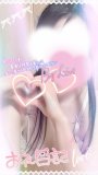 💌スマイルホテル仙台泉センター にてのお兄さんへ