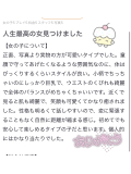 人生の？♡