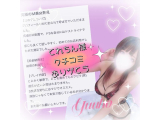 💋🗯️お礼ッ💌