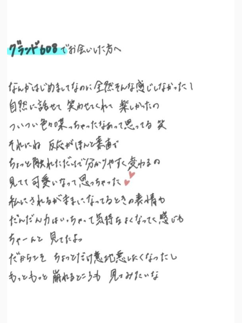 まだ